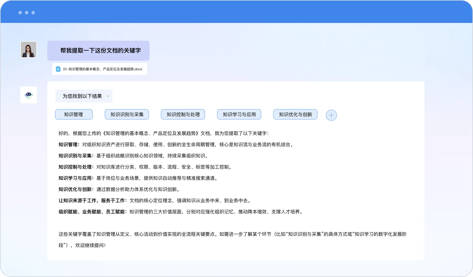 智能标签，自动分类