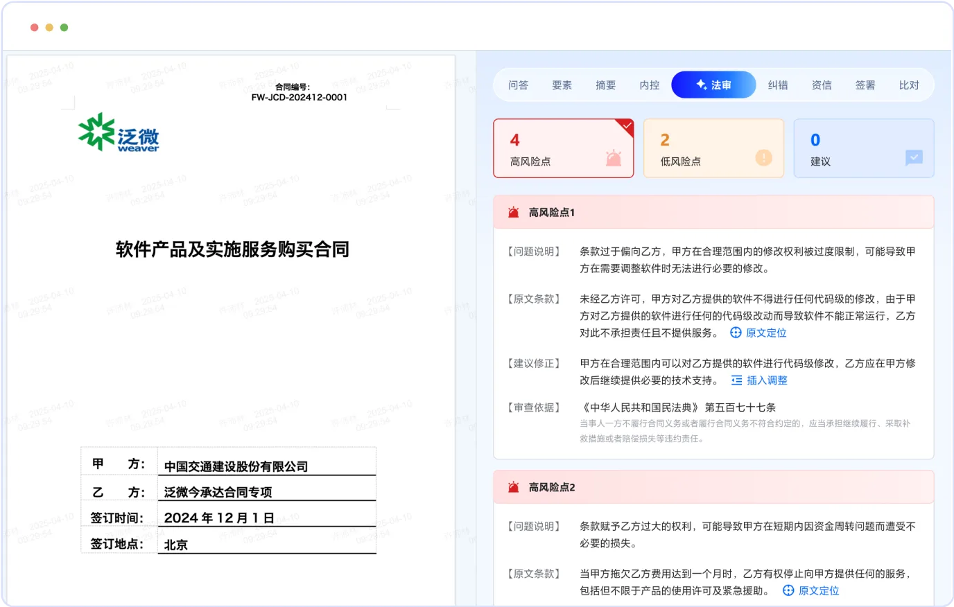 知识+