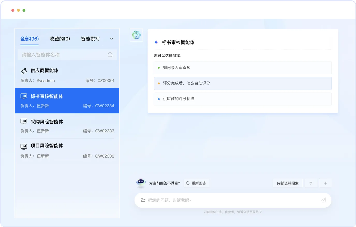 知识+